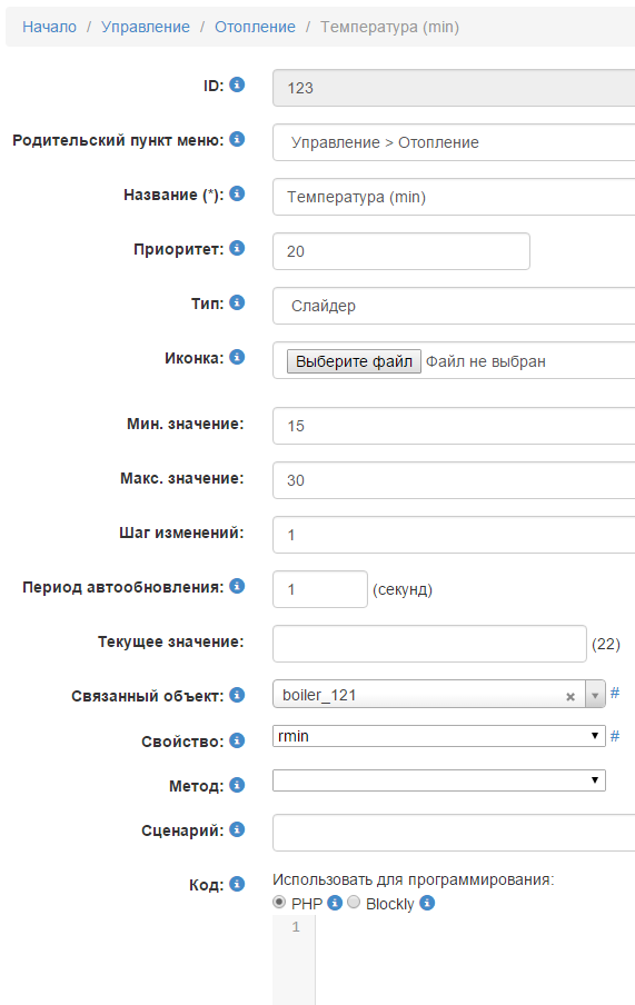 2016-03-14 16-23-51 Скриншот экрана.png