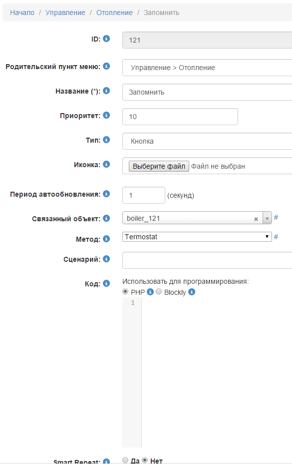 2016-03-14 16-24-30 Скриншот экрана.png