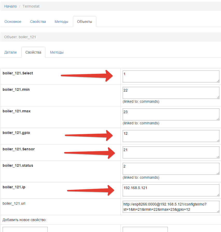 2016-03-14 16-17-42 Скриншот экрана (2).png
