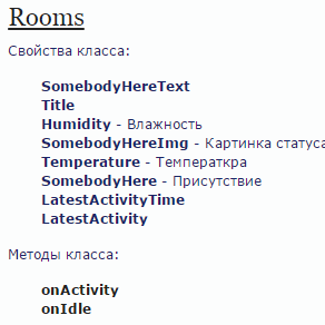 2016-03-17 13-19-52 Скриншот экрана.png