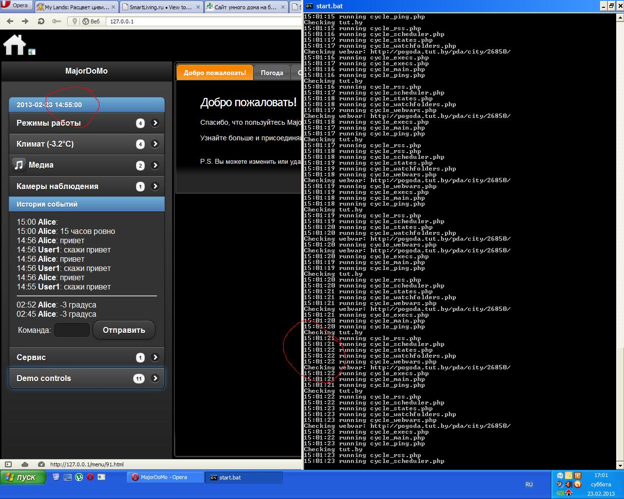 C:\Documents  and Settings\Виталий\Мои документы\Мои рисунки\Безымянный