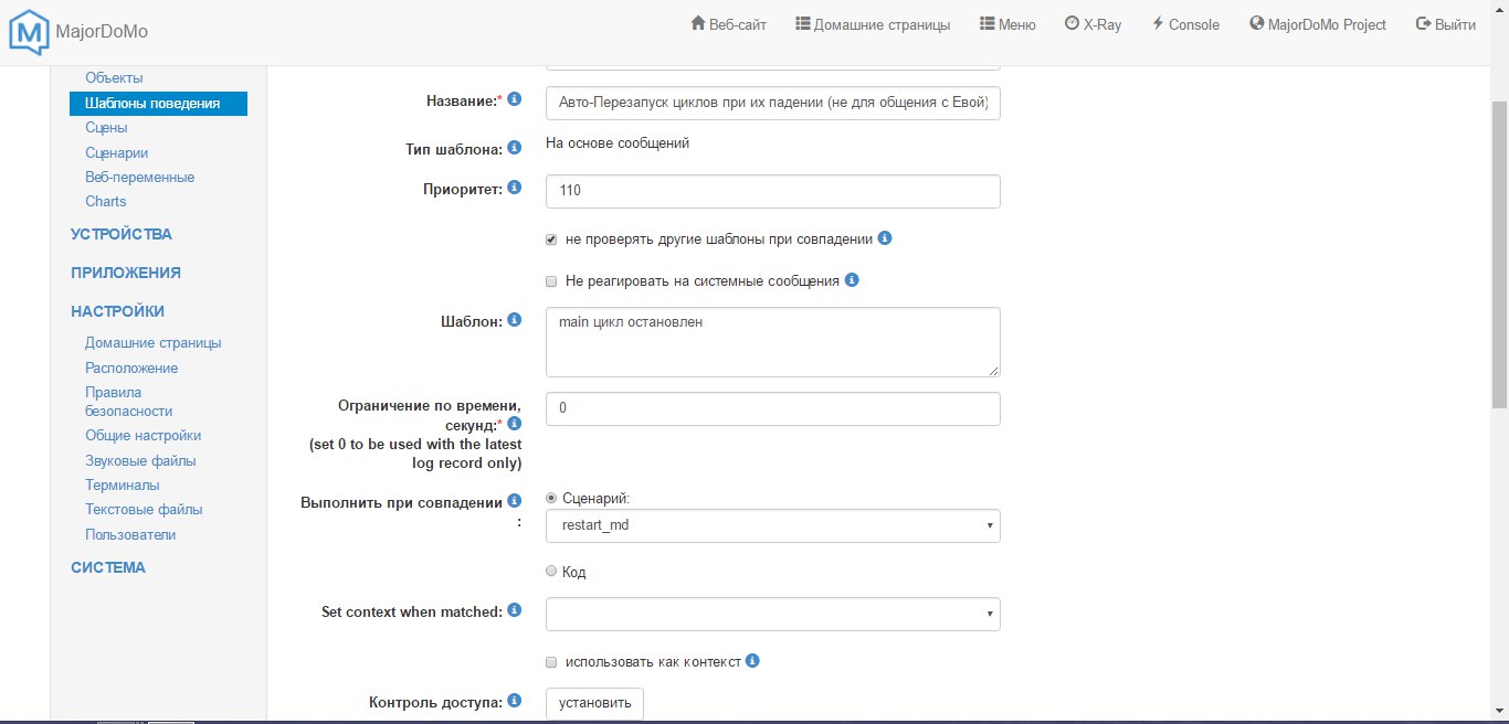 Шаблон на основе сообщений