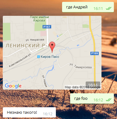 Вот так это выглядит