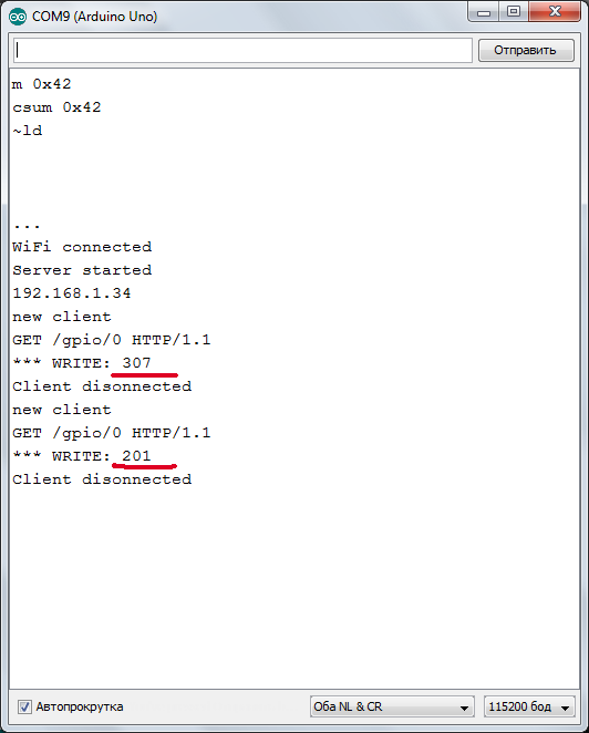 200 миллисекунд
