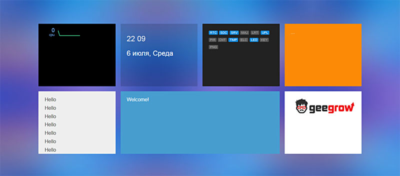 Новый интерфейс