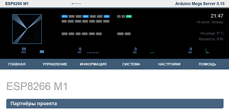 АМС для ESP8266 с 1-м мегабайтом памяти