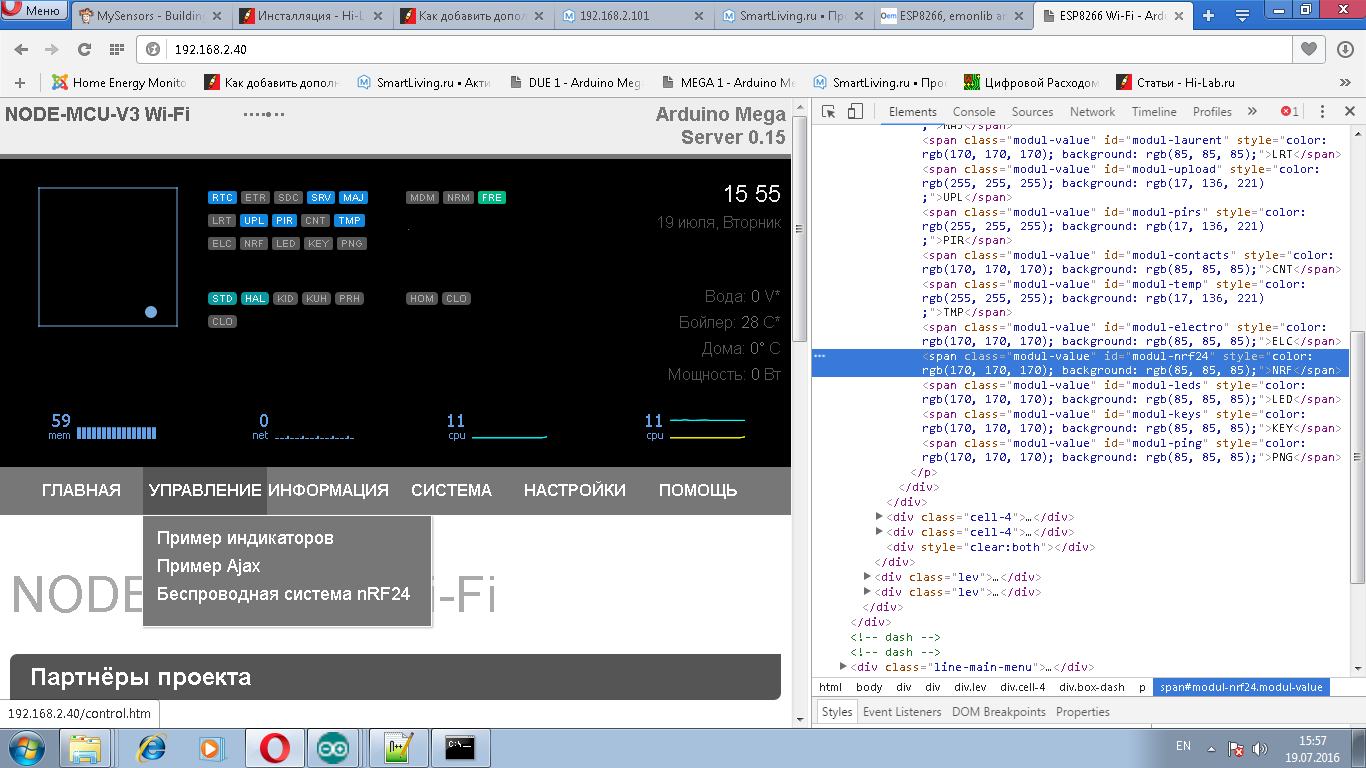Модуль NRF должен быть синим!!!