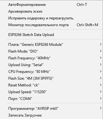 настройки иде.png