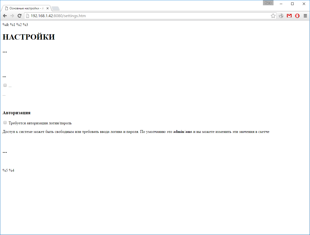 Скрин страницы.png