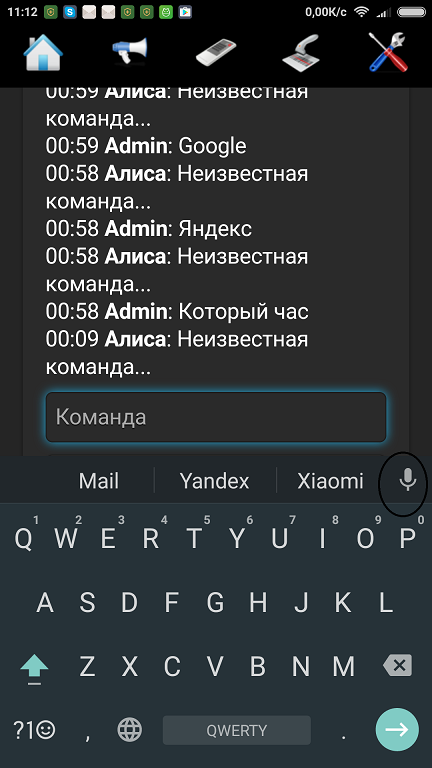 Screenshot_2016-08-06-11-12-14_ru.galakart.majordroid.png