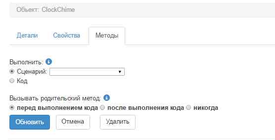 Если руками установить флажок на `Код', то открывается пустое окно редактора кода