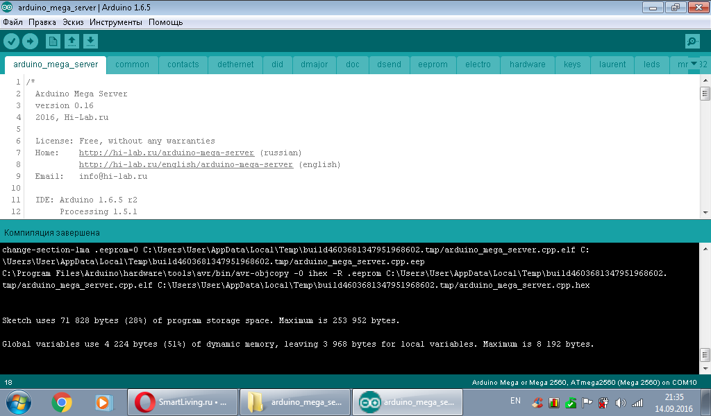 Все работает