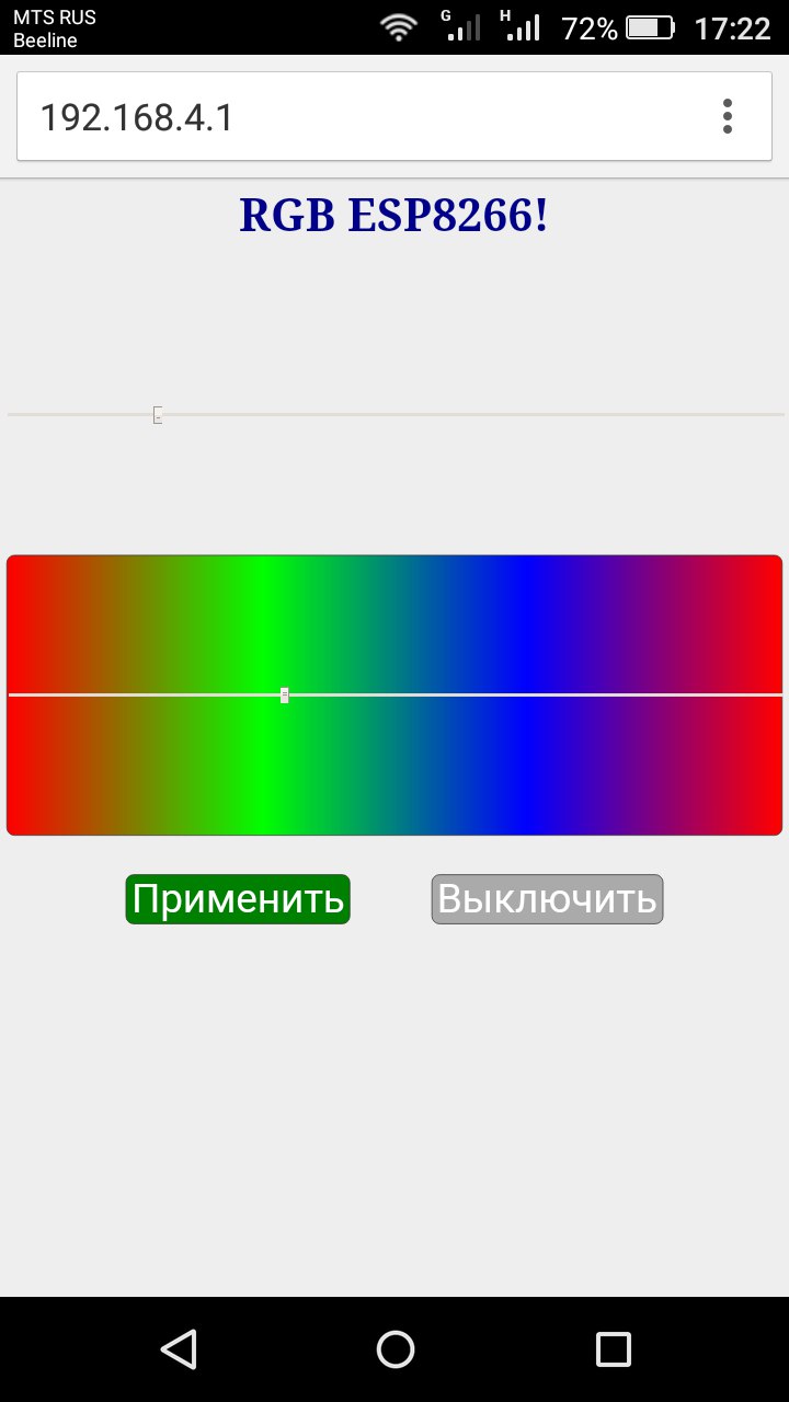 ESP_RGB_vid.jpg