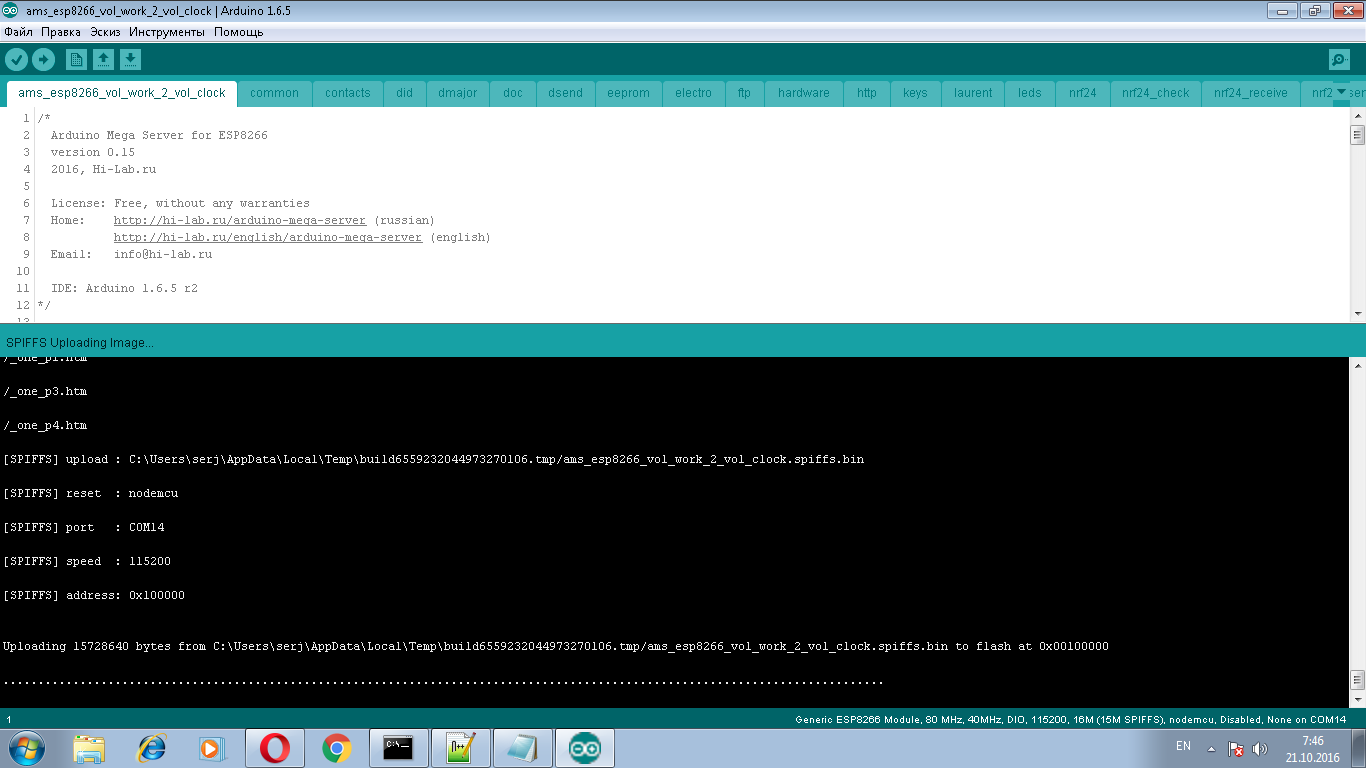WeMos_16M_upload.png