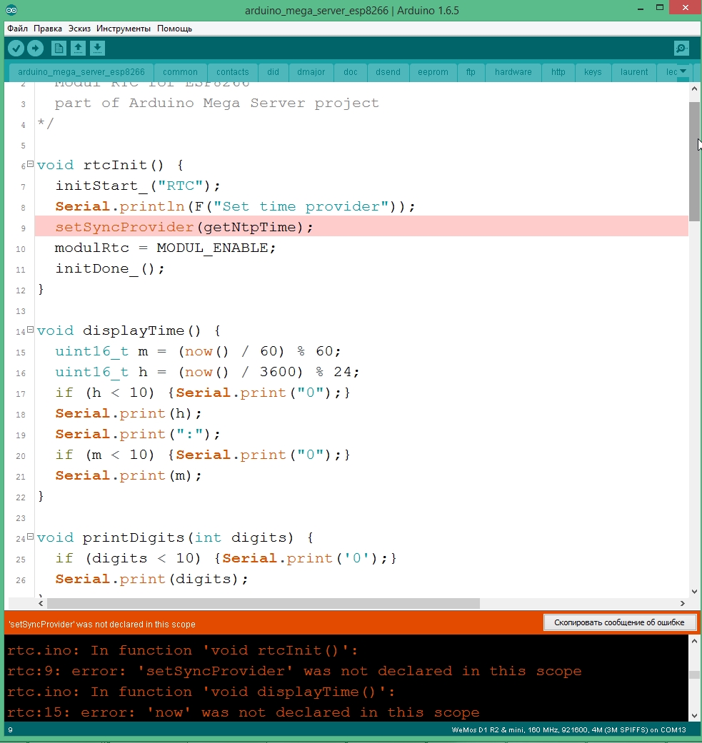Скриншот 25-10-2016 104519.jpg