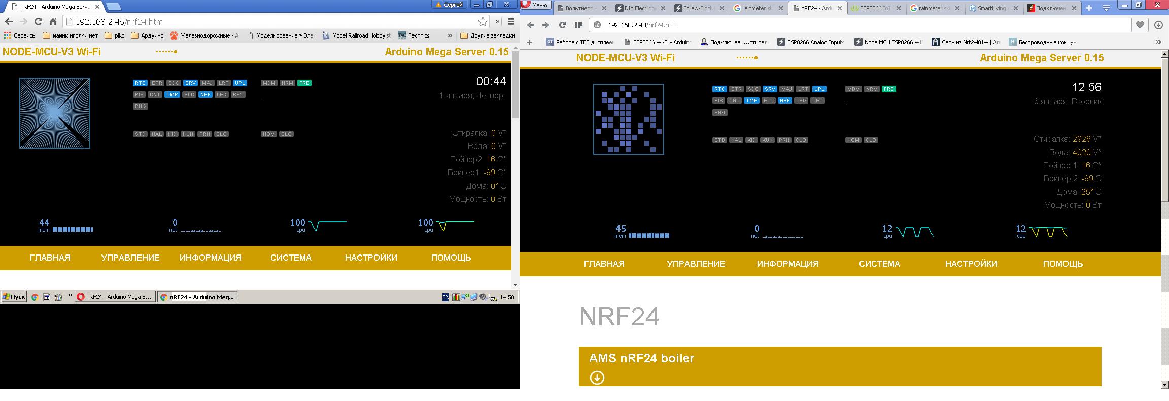 Два сервера.JPG