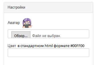 Снимок.PNG