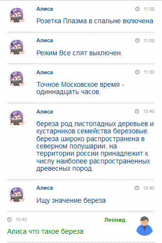 Снимок.PNG