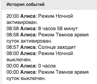 Снимок экрана 2016-11-28 в 23.10.53.png