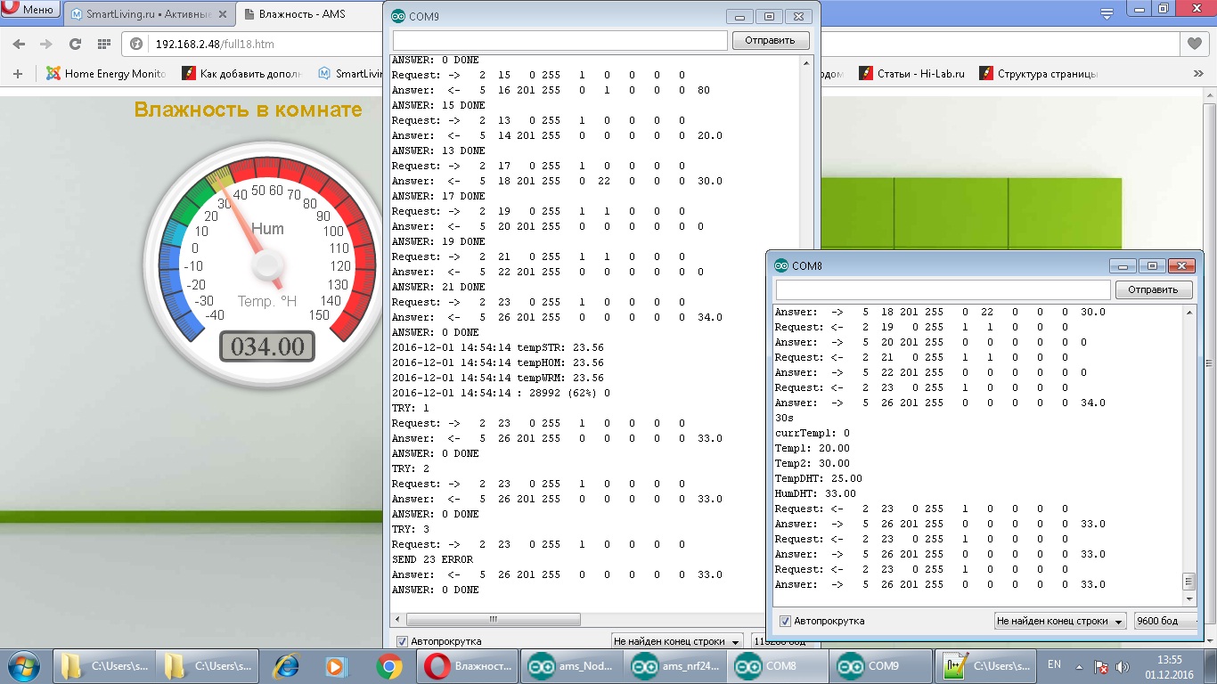 Спидометр еще не редактировал