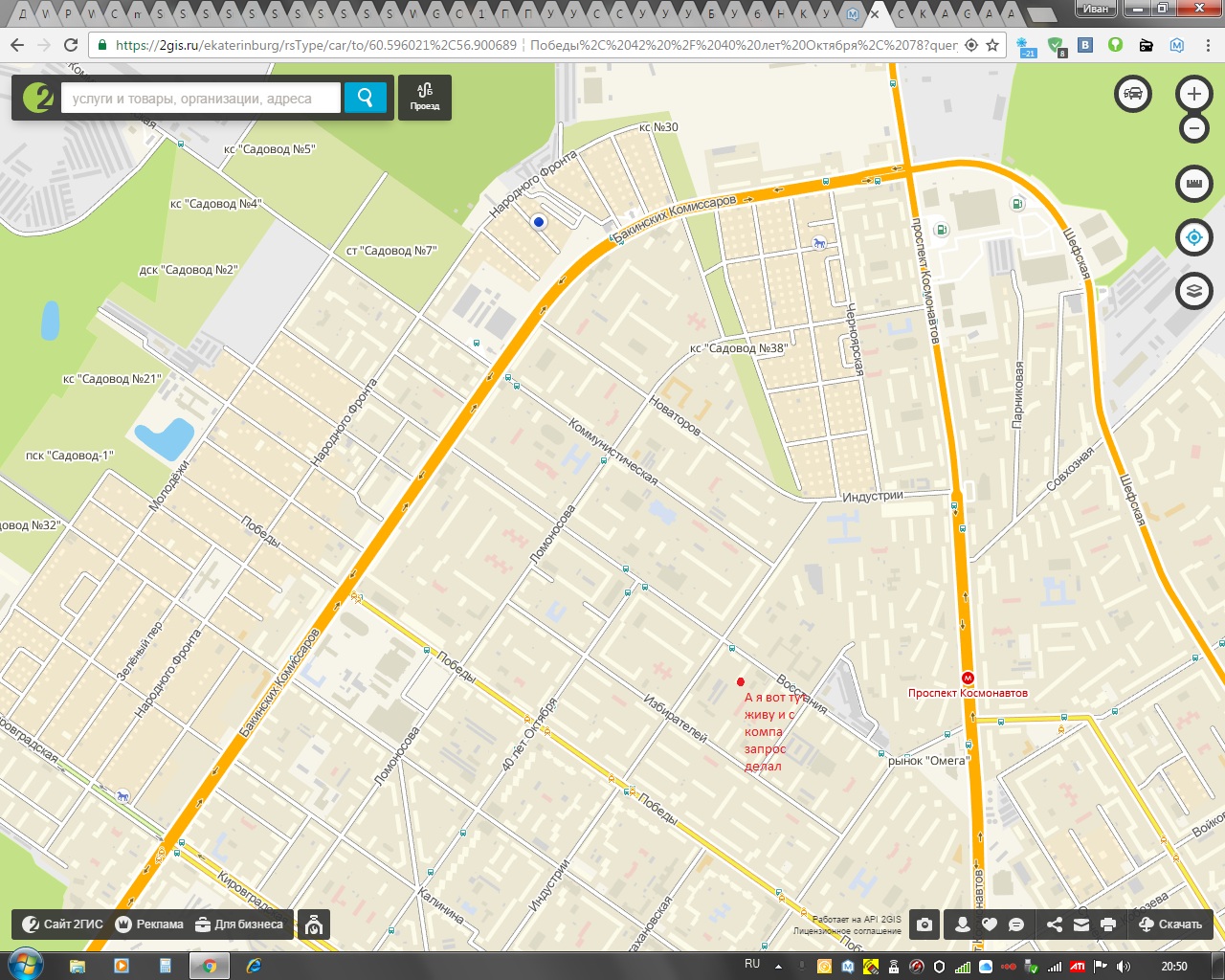 Навигация хромает.jpg