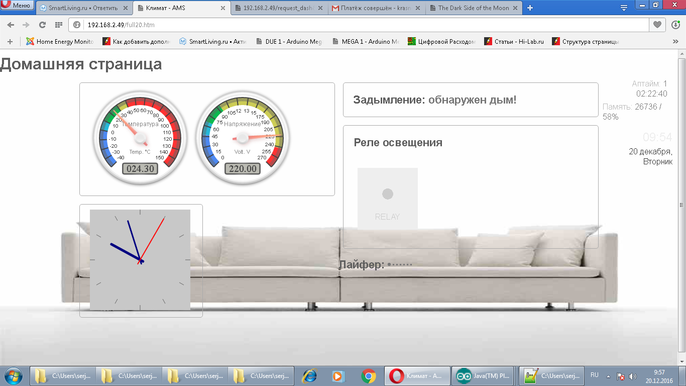 Тренируемся на кошках