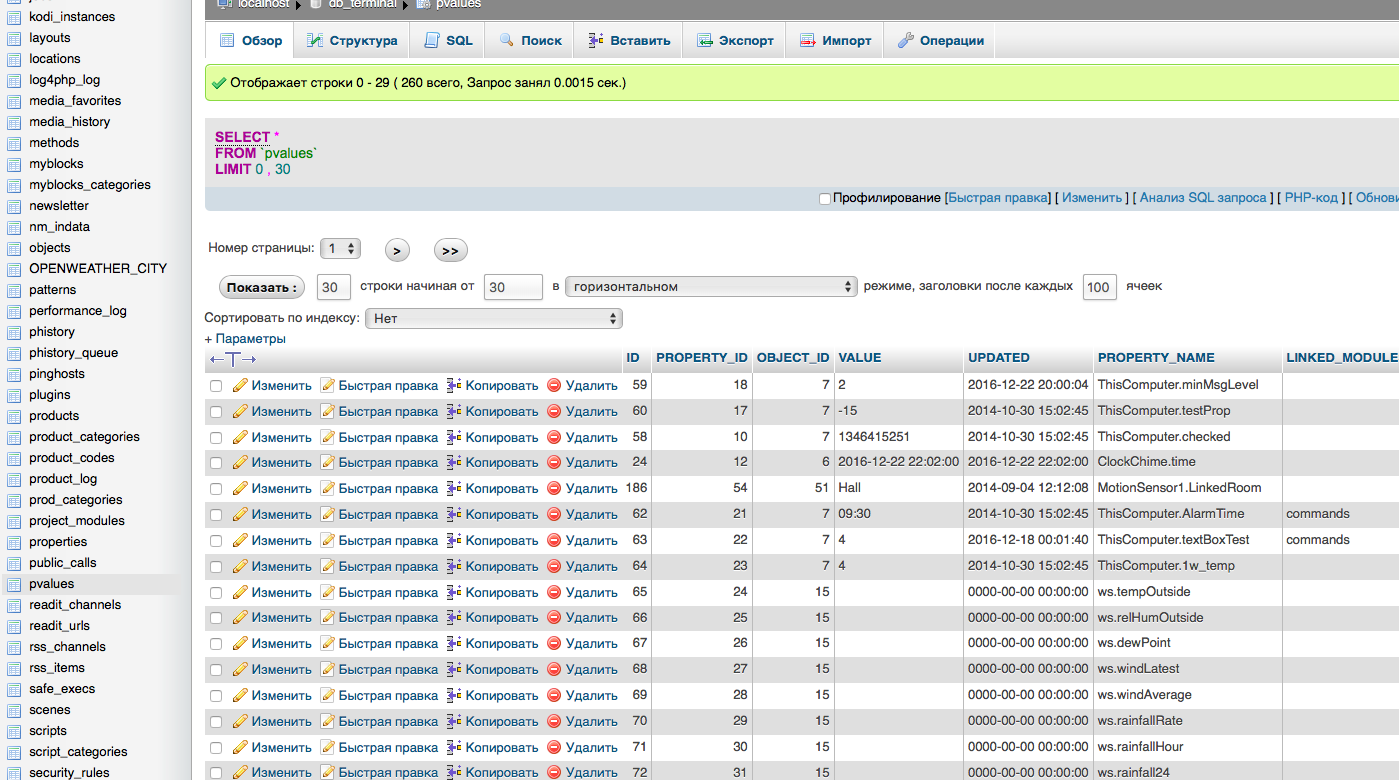 Снимок экрана 2016-12-23 в 14.56.10.png