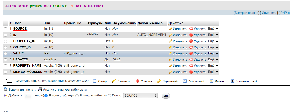Снимок экрана 2016-12-23 в 15.04.22.png