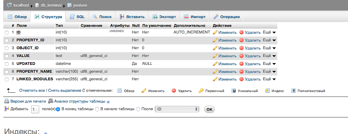 Снимок экрана 2016-12-23 в 21.31.42.png