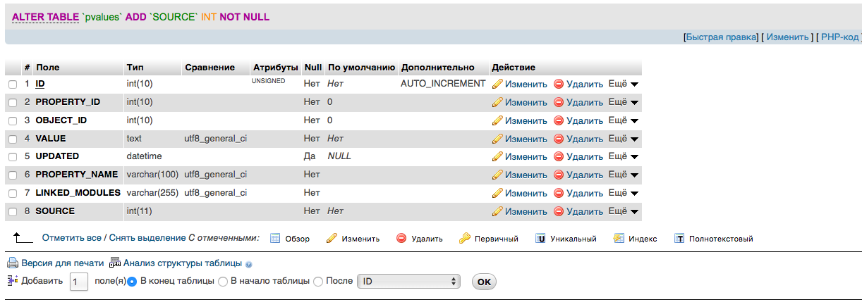 Снимок экрана 2016-12-23 в 21.28.28.png