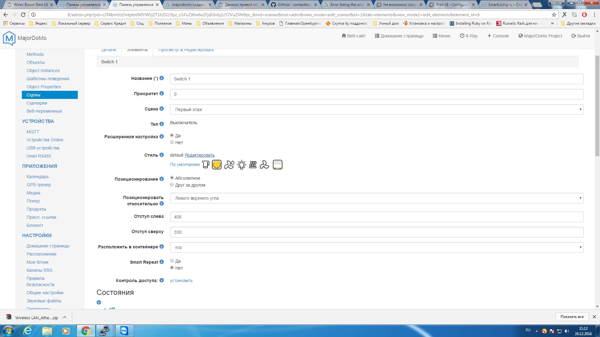 В этом модуле который в скрине вообще нет функции добавления своих иконок