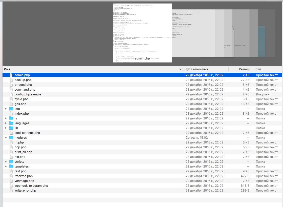 Снимок экрана 2016-12-25 в 15.03.23.png