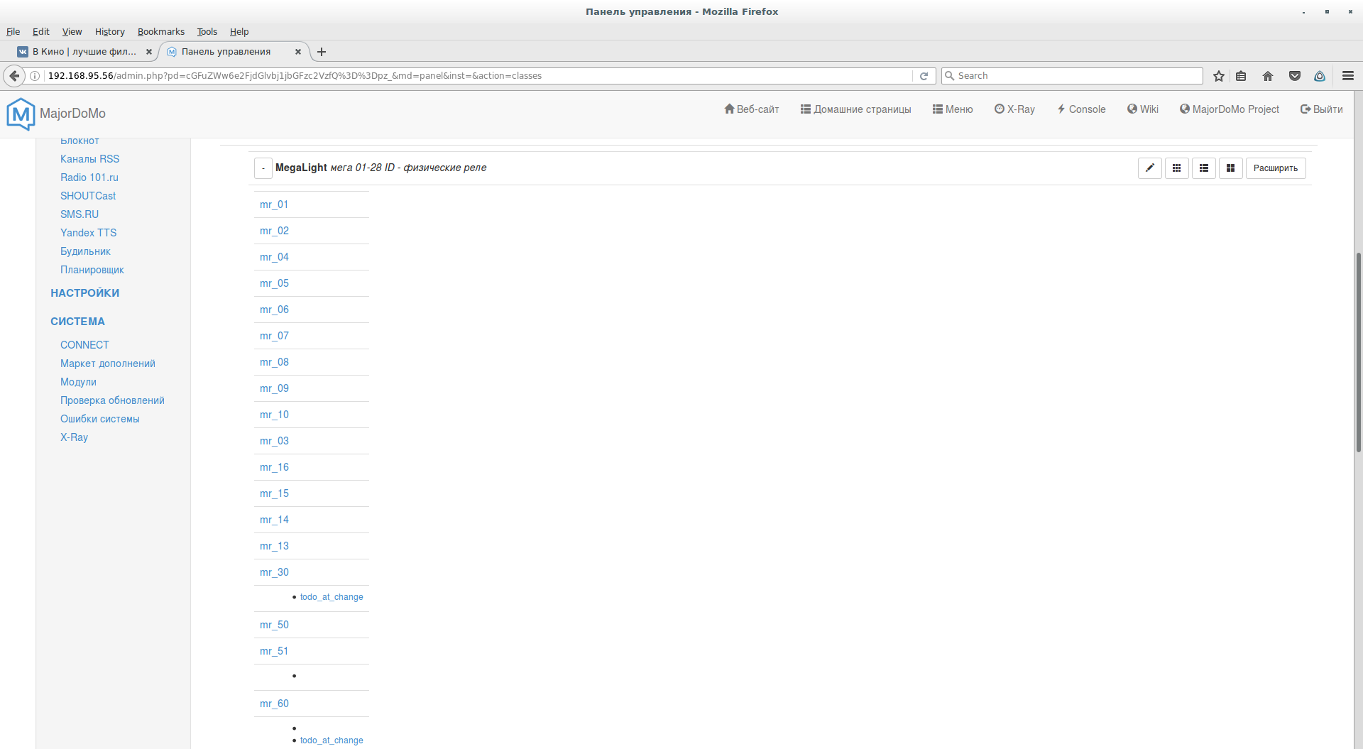 Screenshot from 2017-01-12 00-31-26.png