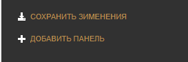 Снимок9.PNG