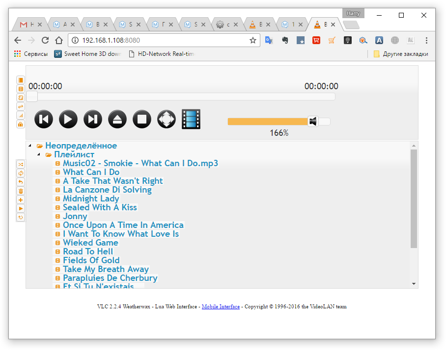 скриншот работы на порту 8080