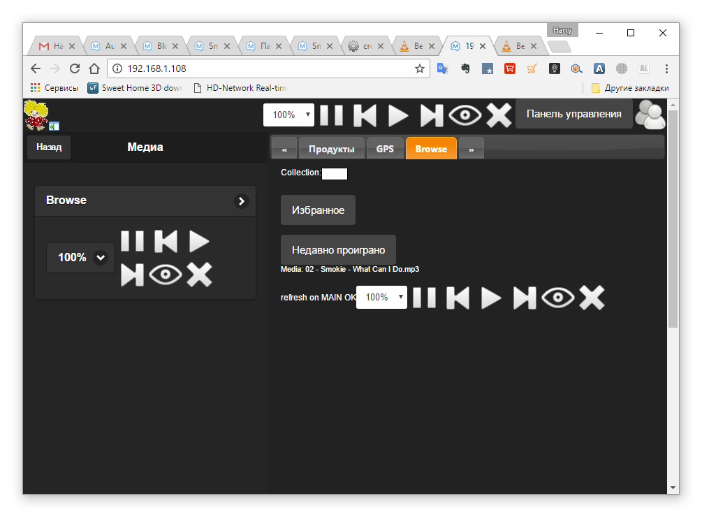 скриншот majordomo