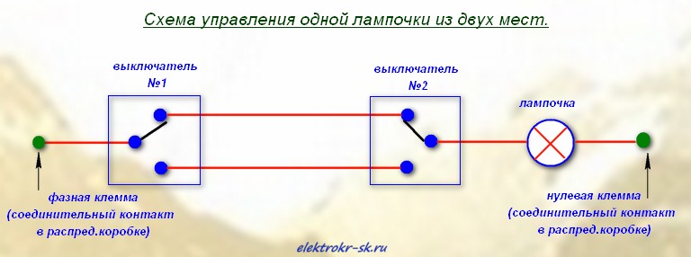 схема выключателей.jpg