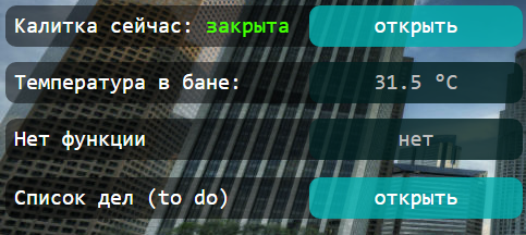 Скриншот 2017-02-04 23.54.22.png