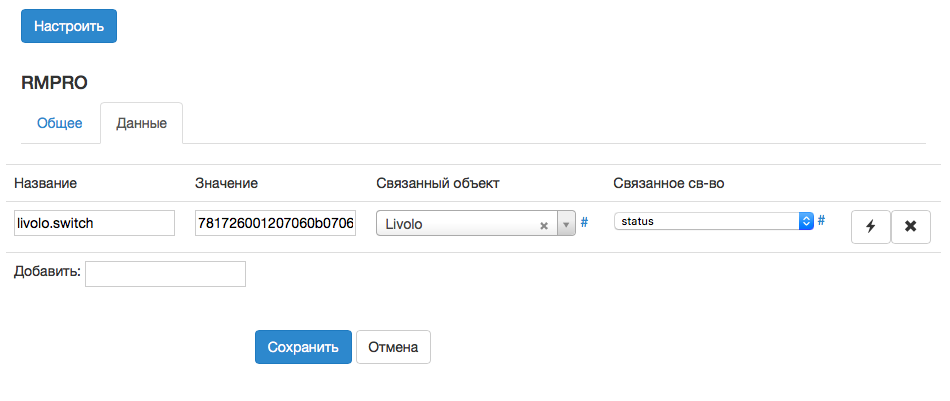 Снимок экрана 2017-02-11 в 15.32.50.png