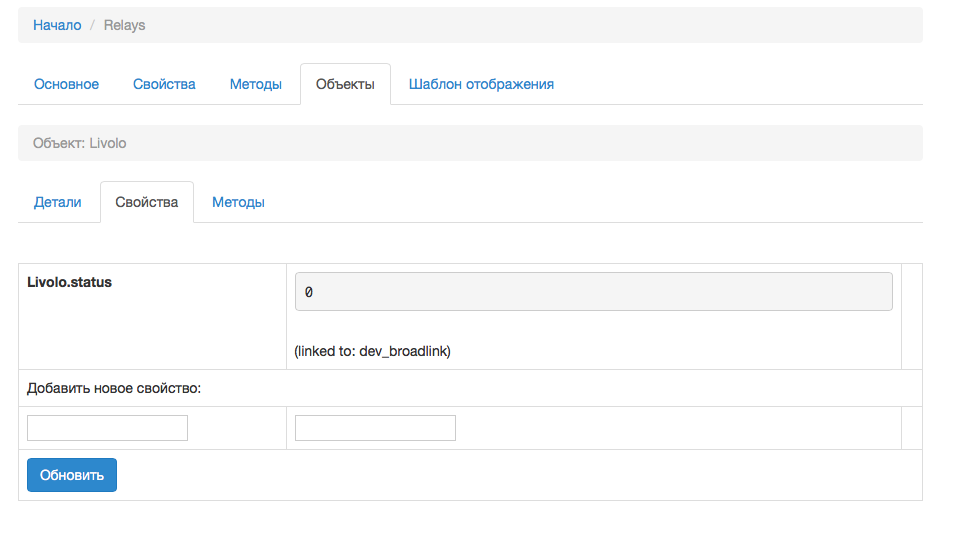 Снимок экрана 2017-02-11 в 15.34.09.png
