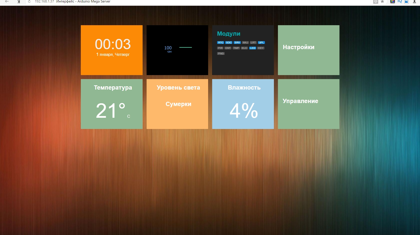 Скриншот 12-02-2017 163657.jpg