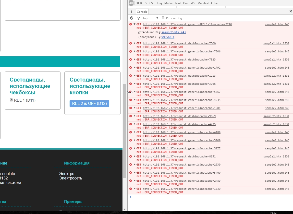 Скриншот 13-02-2017 174424.jpg