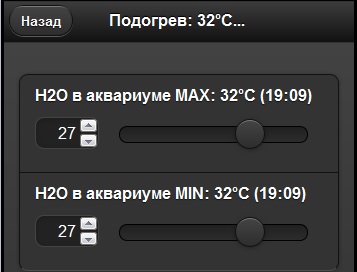 Это для датчика температуры
