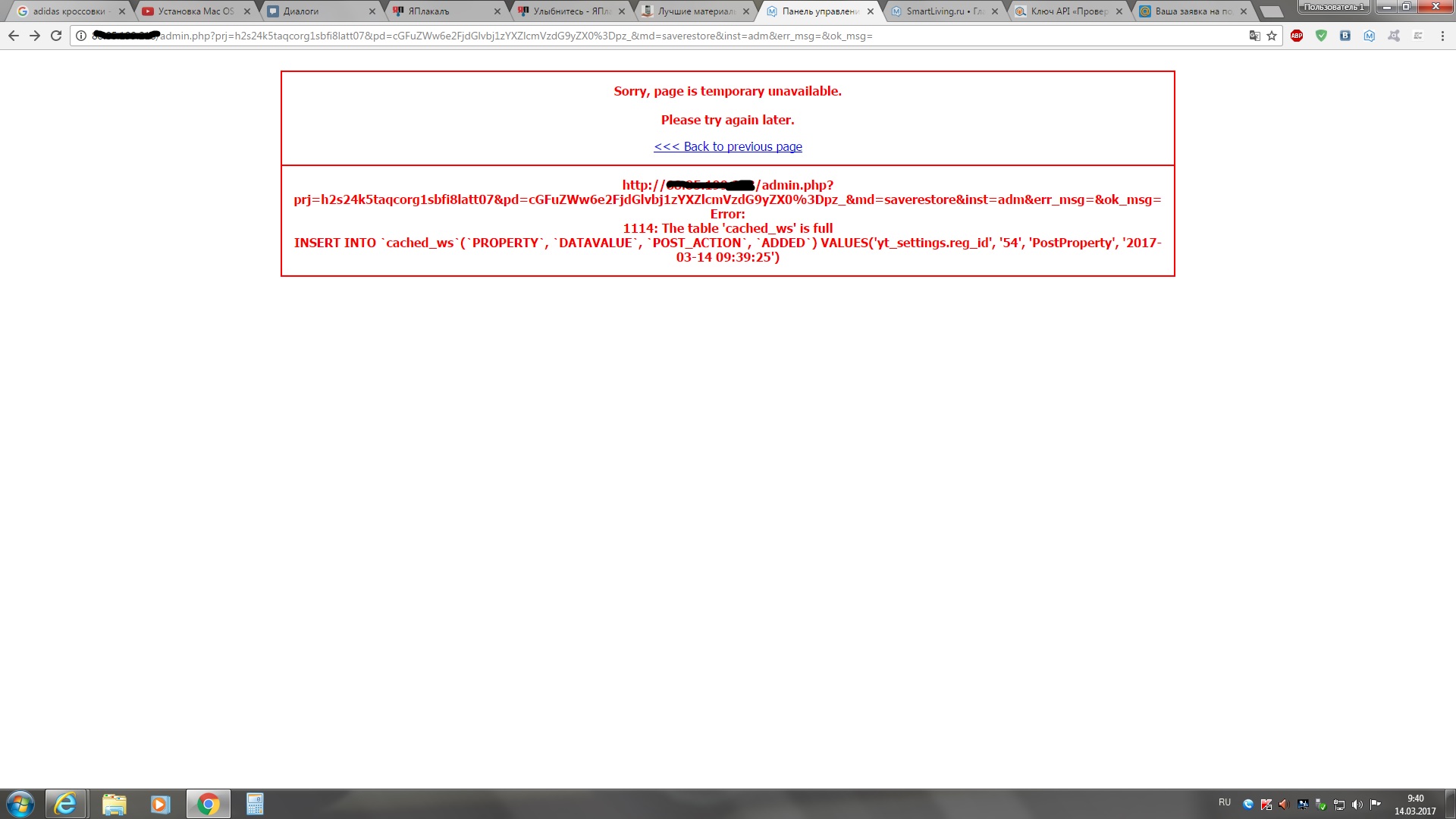 при обновлении.jpg