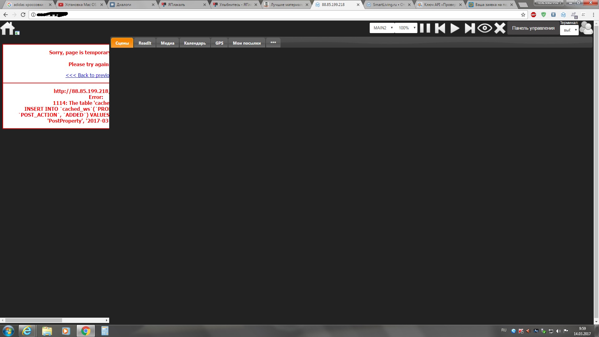 при обновлении в меню.jpg