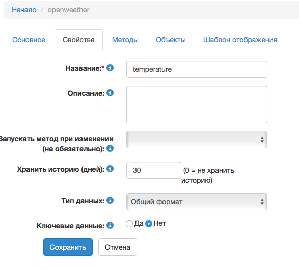 Снимок экрана 2017-03-20 в 22.26.53.png