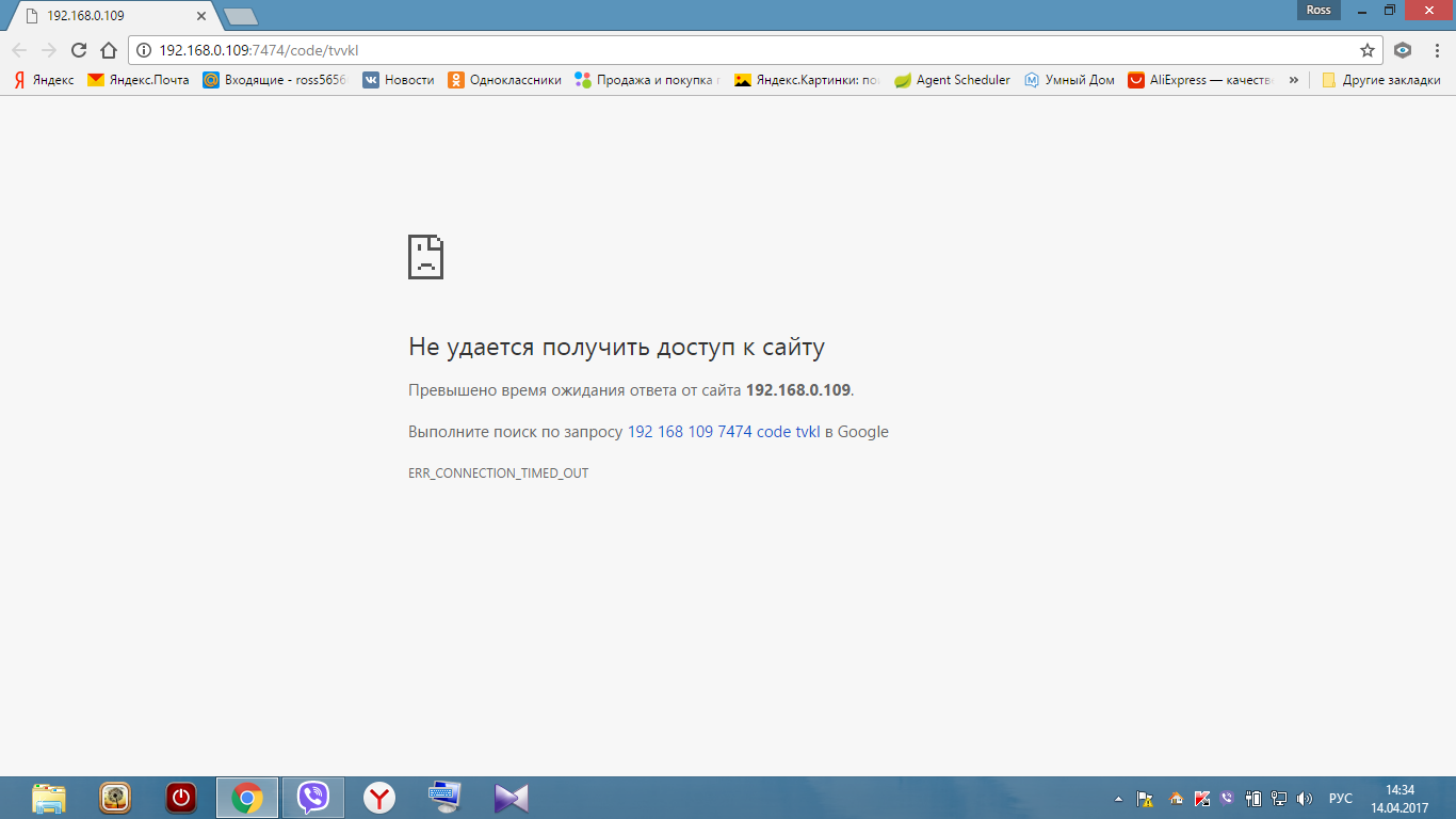 Снимок экрана (53).png