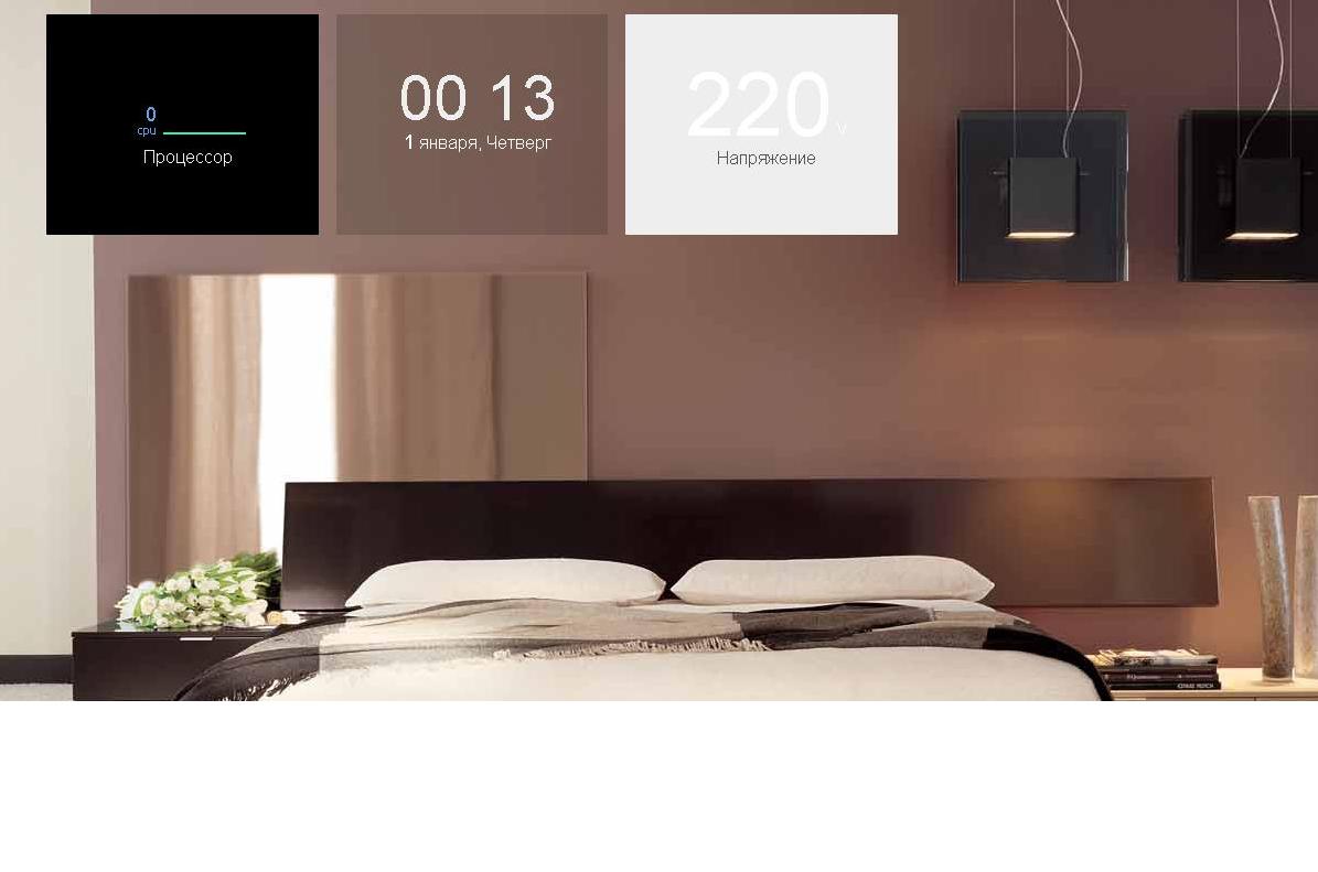 Рабочий стол.JPG