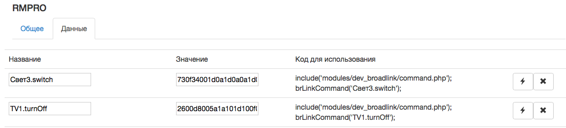 Снимок экрана 2017-04-17 в 10.34.03.png
