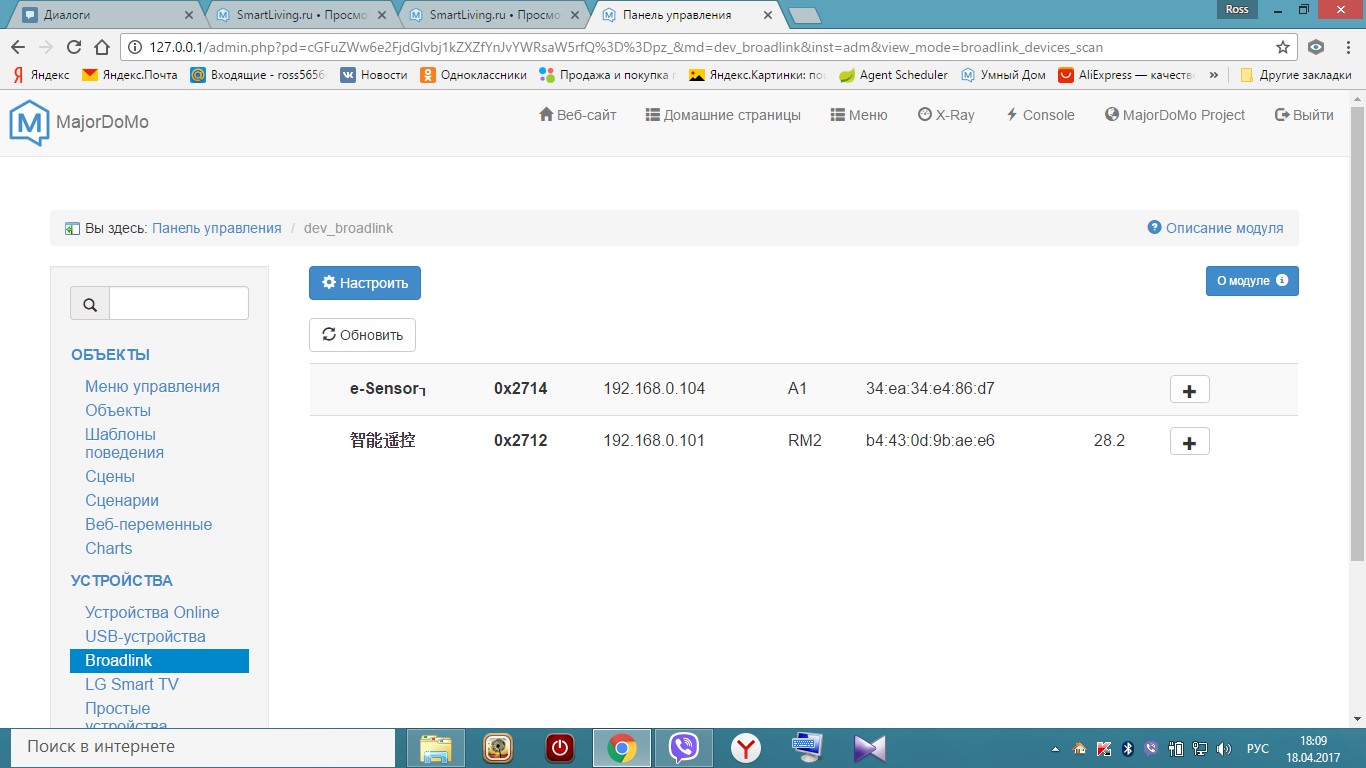 Снимок экрана (56).png